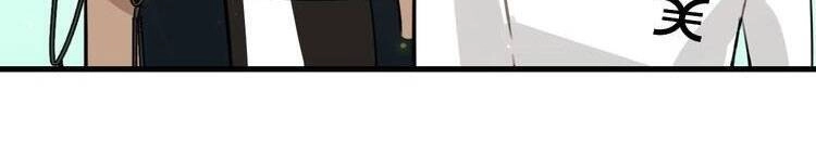 Niên Niên Hữu Ngư Chapter 6 - 14