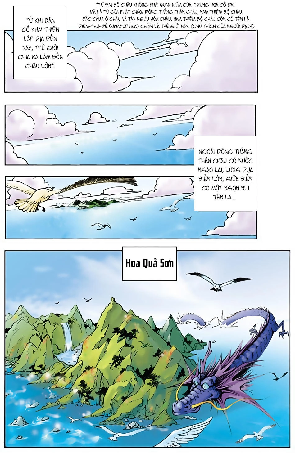 Tây Du Ký Color Chapter 1 - 1