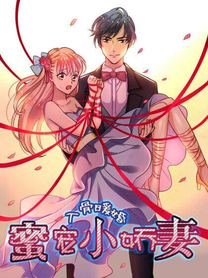 Nhập Cốt Noãn Hôn - Mật Sủng Tiểu Kiều Thê Chapter 2 - 1