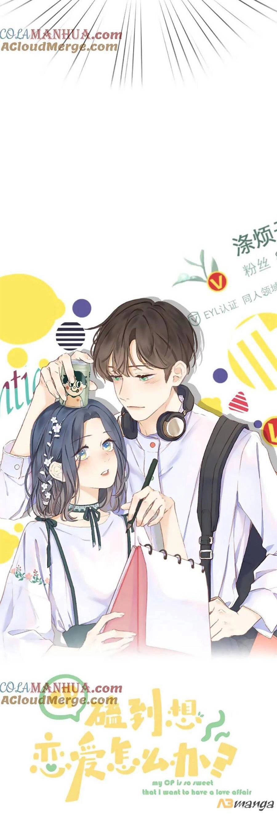 Sao Giờ, Đẩy Thuyền Tới Muốn Yêu Chapter 83 - 3