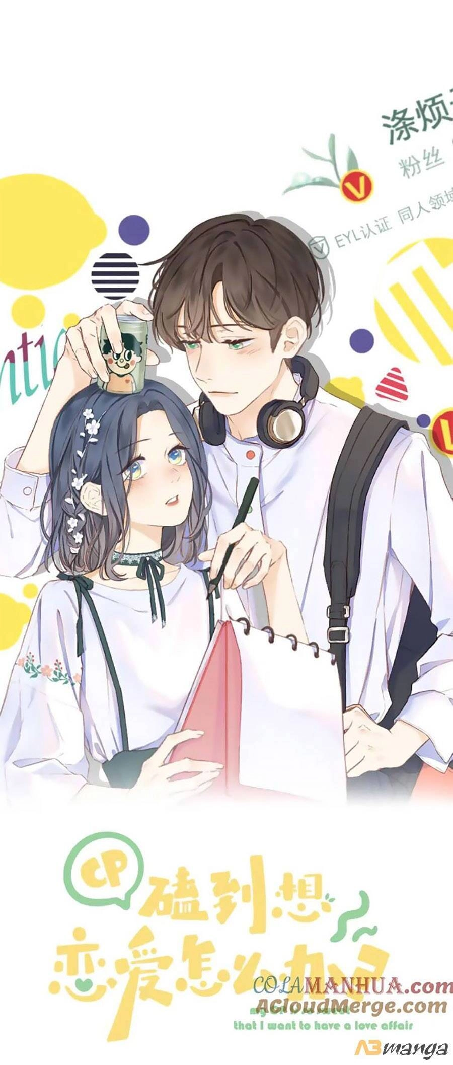 Sao Giờ, Đẩy Thuyền Tới Muốn Yêu Chapter 84 - 4