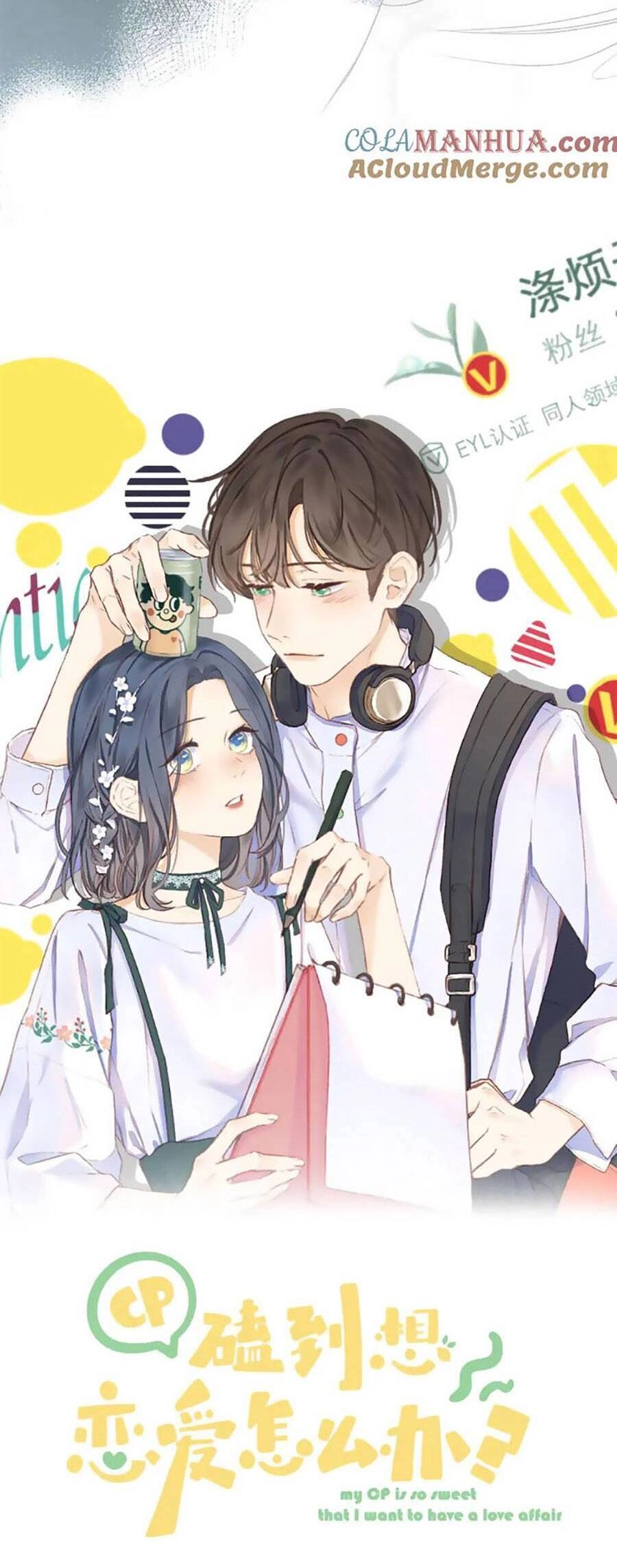 Sao Giờ, Đẩy Thuyền Tới Muốn Yêu Chapter 88 - 4