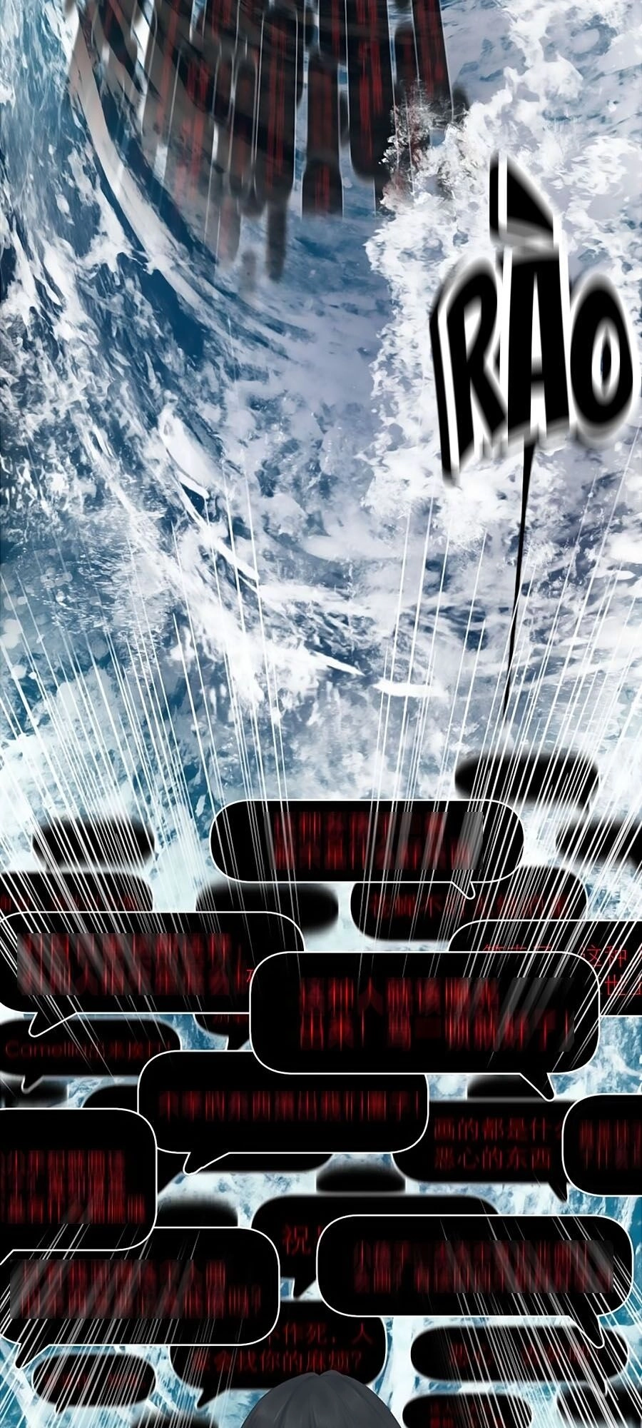 Sao Giờ, Đẩy Thuyền Tới Muốn Yêu Chapter 5 - 9