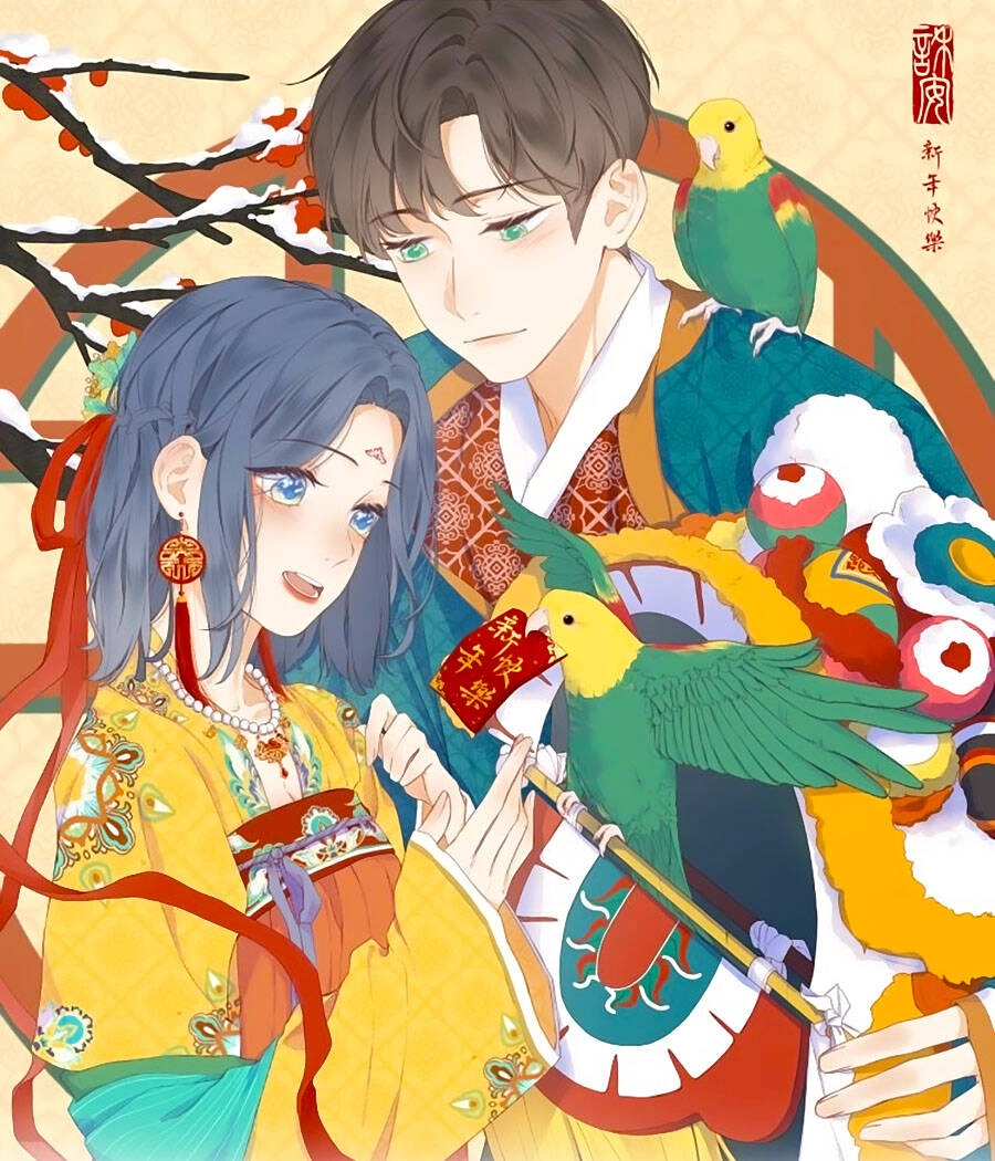 Sao Giờ, Đẩy Thuyền Tới Muốn Yêu Chapter 7 - 2