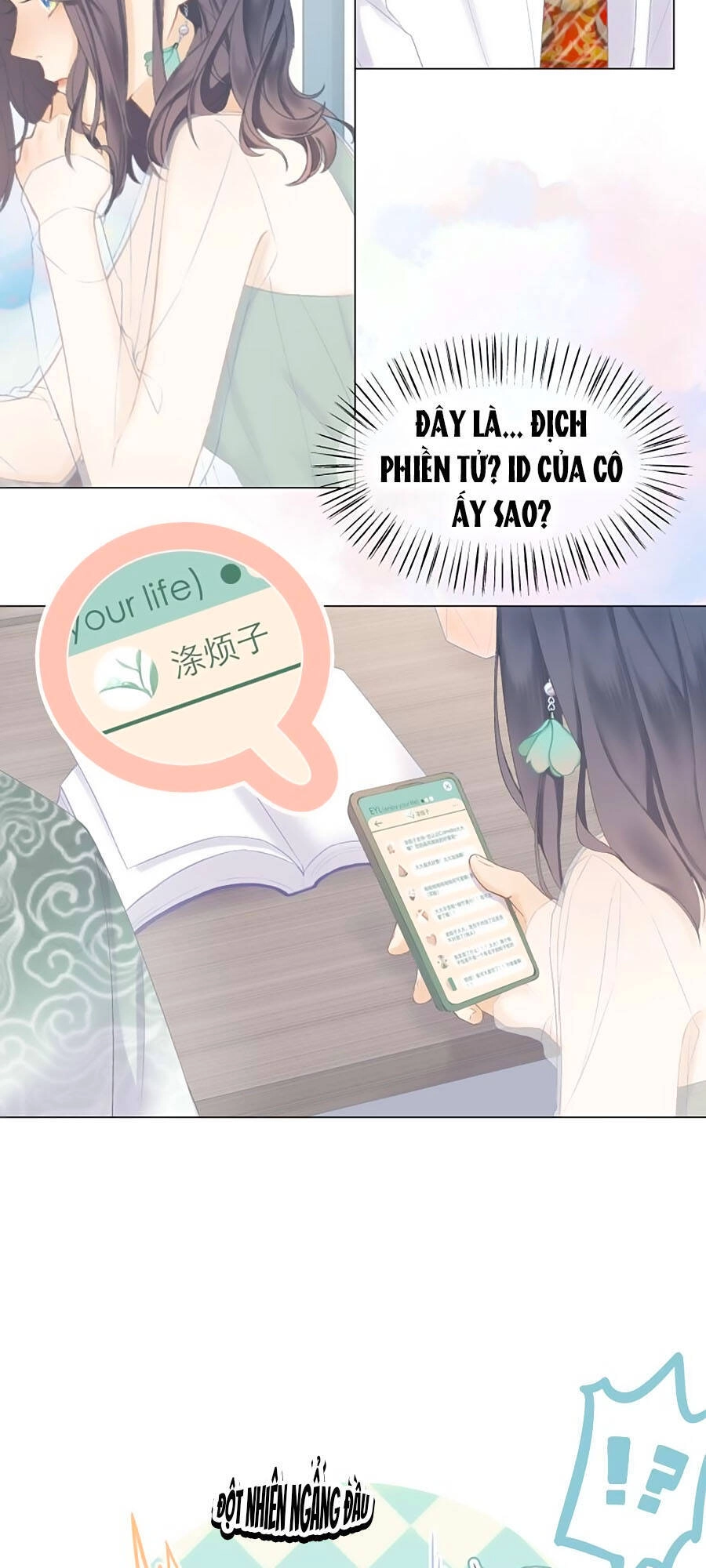 Sao Giờ, Đẩy Thuyền Tới Muốn Yêu Chapter 7 - 15