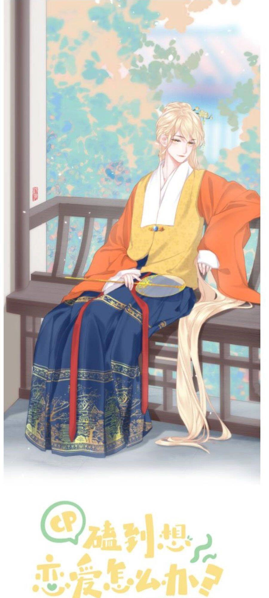 Sao Giờ, Đẩy Thuyền Tới Muốn Yêu Chapter 15 - 1