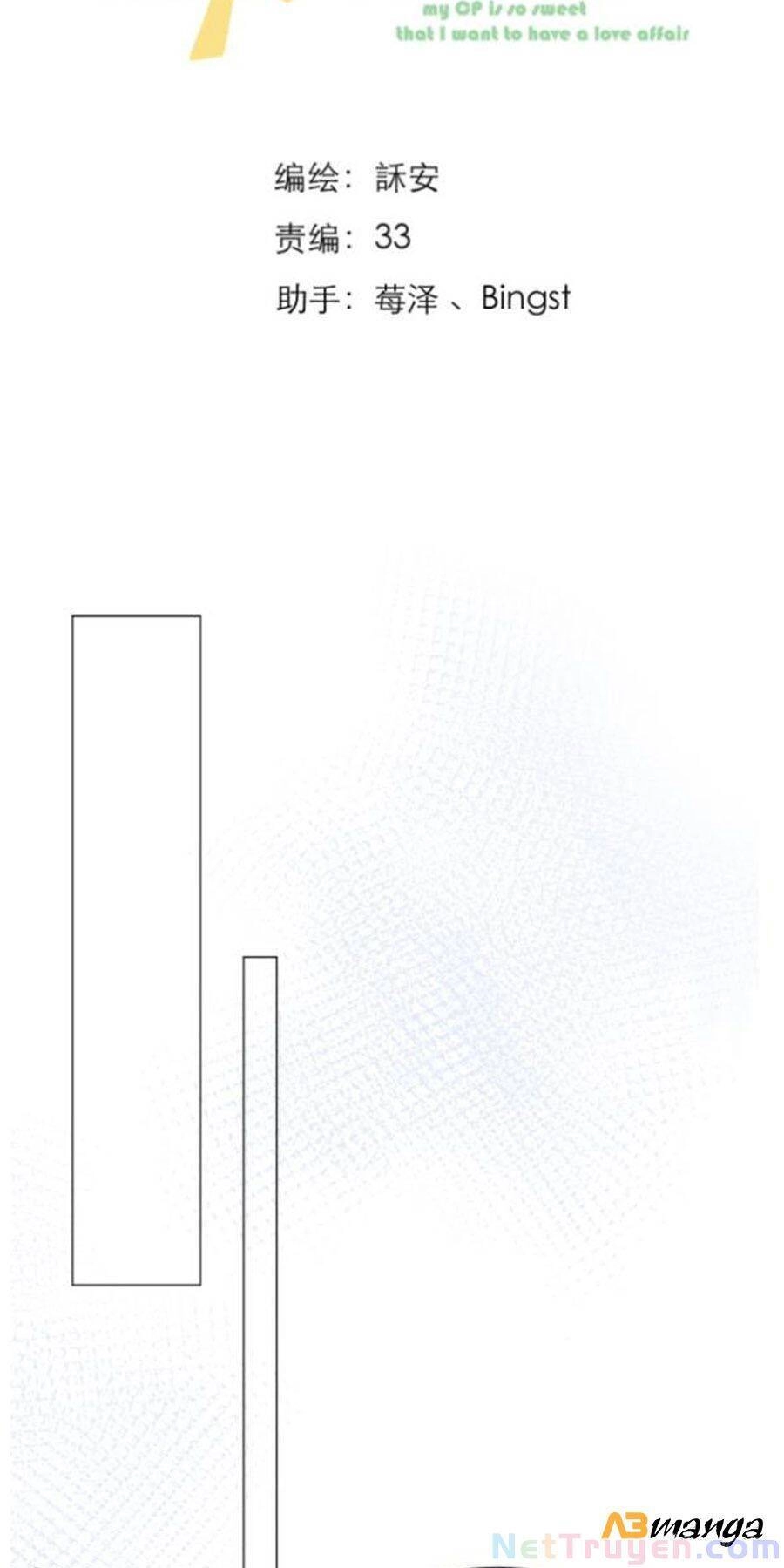 Sao Giờ, Đẩy Thuyền Tới Muốn Yêu Chapter 15 - 2