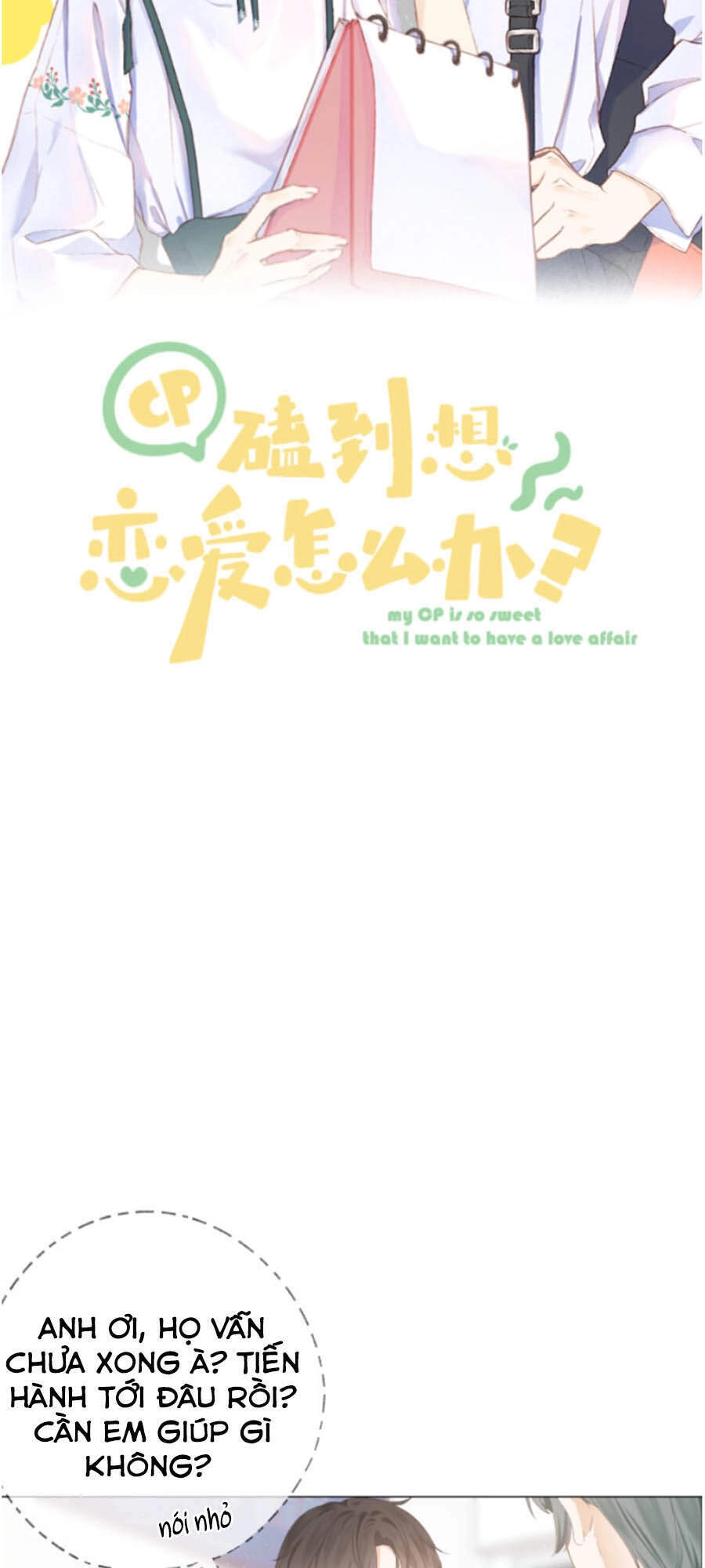 Sao Giờ, Đẩy Thuyền Tới Muốn Yêu Chapter 23 - 5