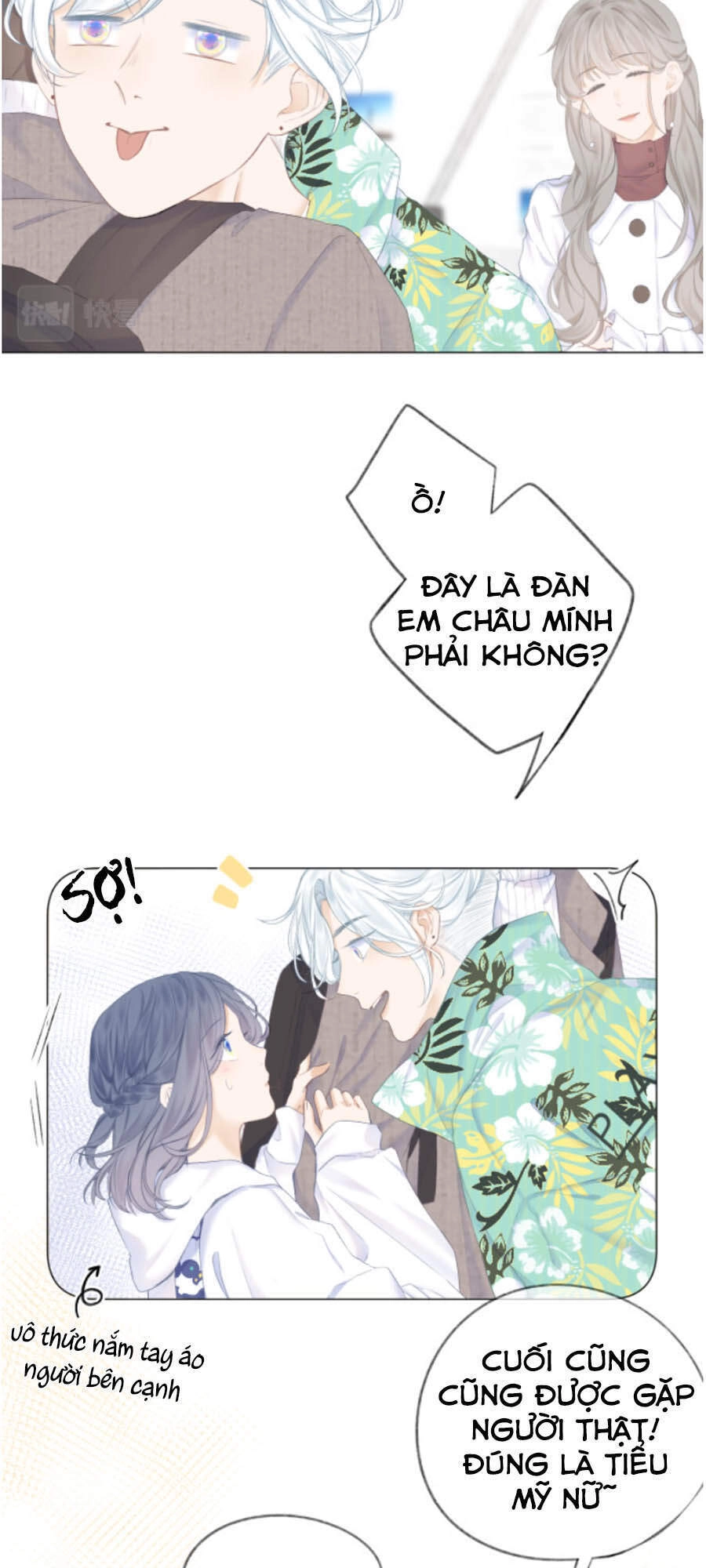 Sao Giờ, Đẩy Thuyền Tới Muốn Yêu Chapter 23 - 17