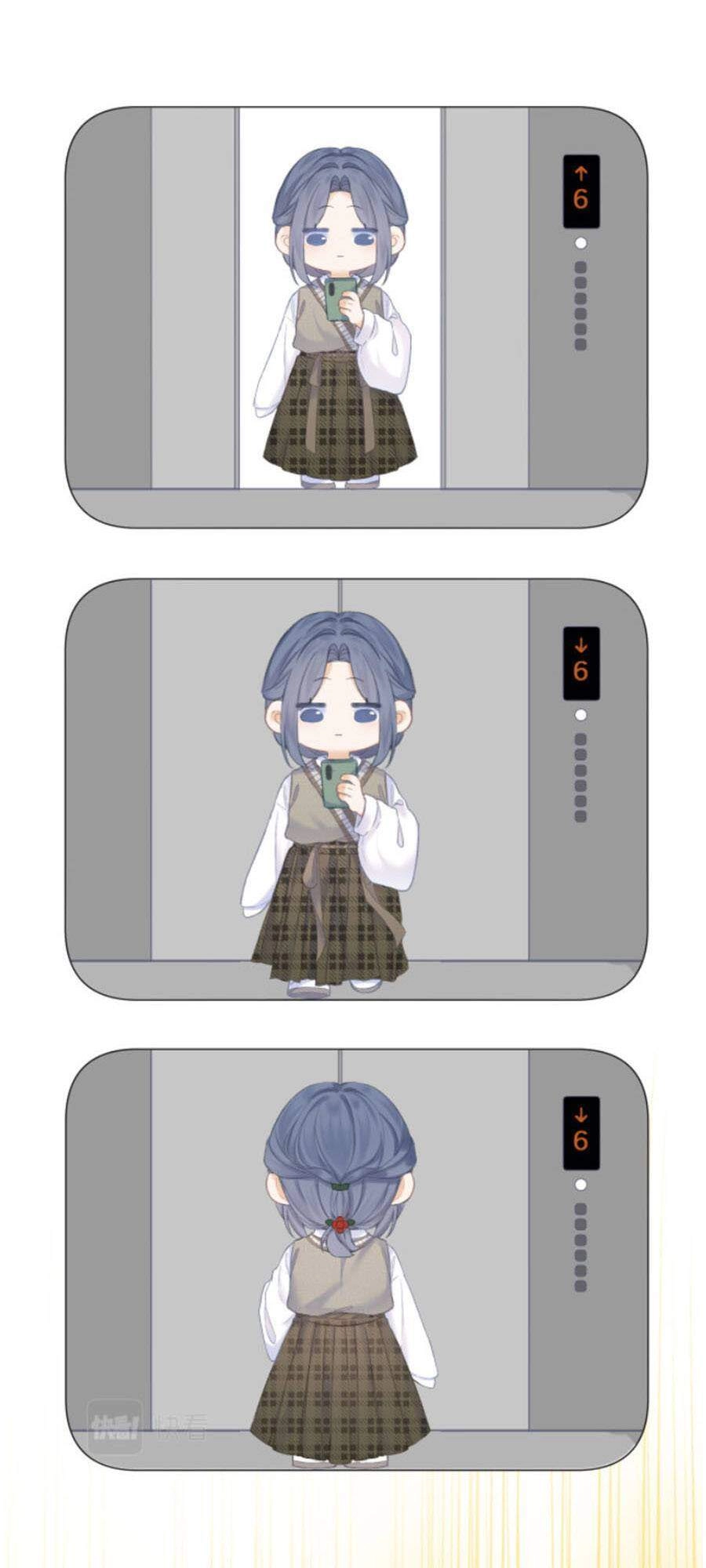 Sao Giờ, Đẩy Thuyền Tới Muốn Yêu Chapter 29 - 24