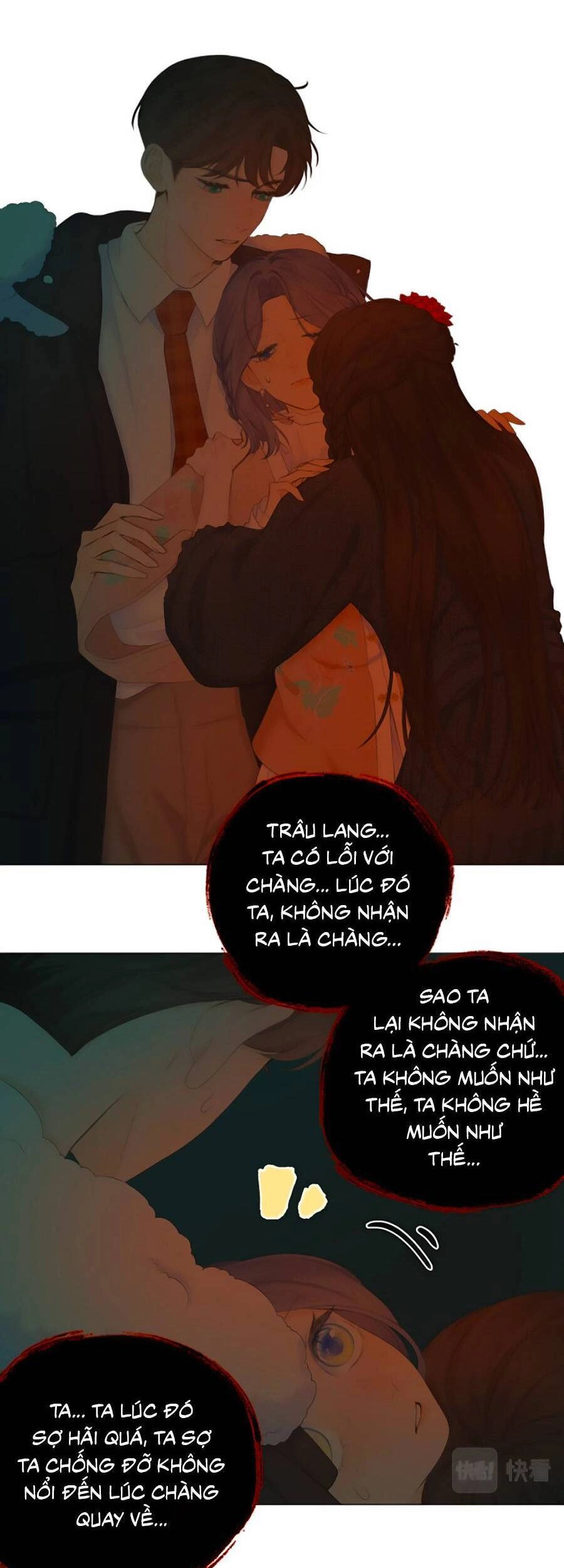 Sao Giờ, Đẩy Thuyền Tới Muốn Yêu Chapter 38 - 11