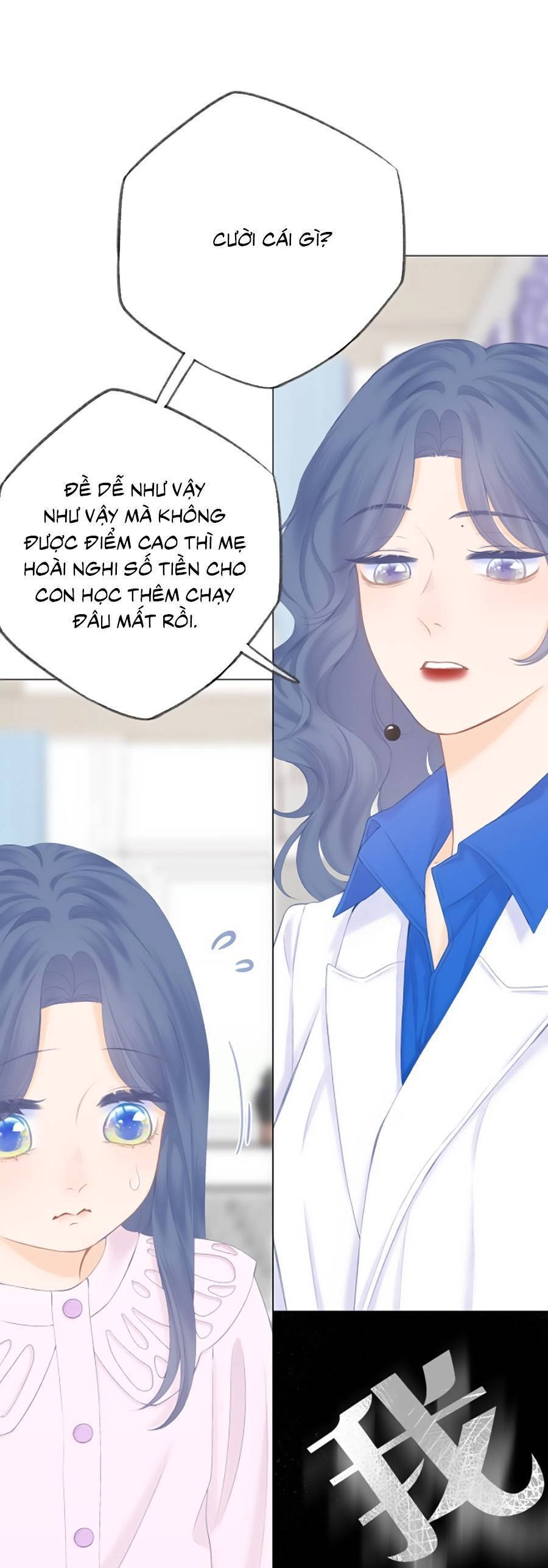 Sao Giờ, Đẩy Thuyền Tới Muốn Yêu Chapter 51 - 11