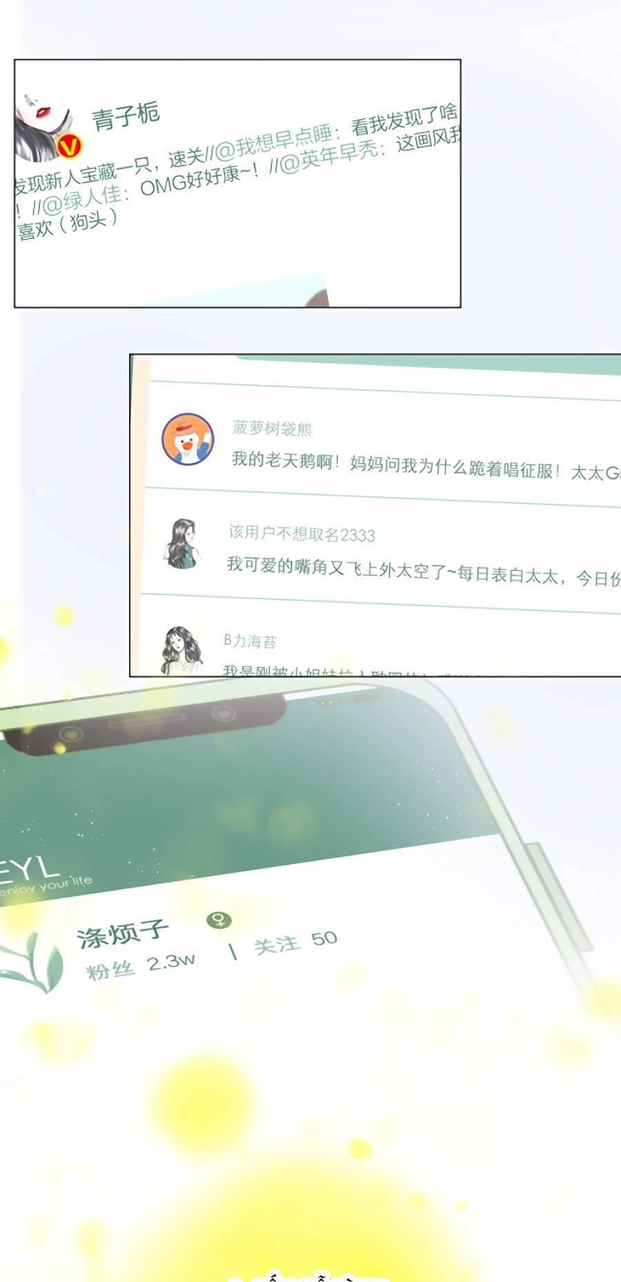 Sao Giờ, Đẩy Thuyền Tới Muốn Yêu Chapter 53 - 21