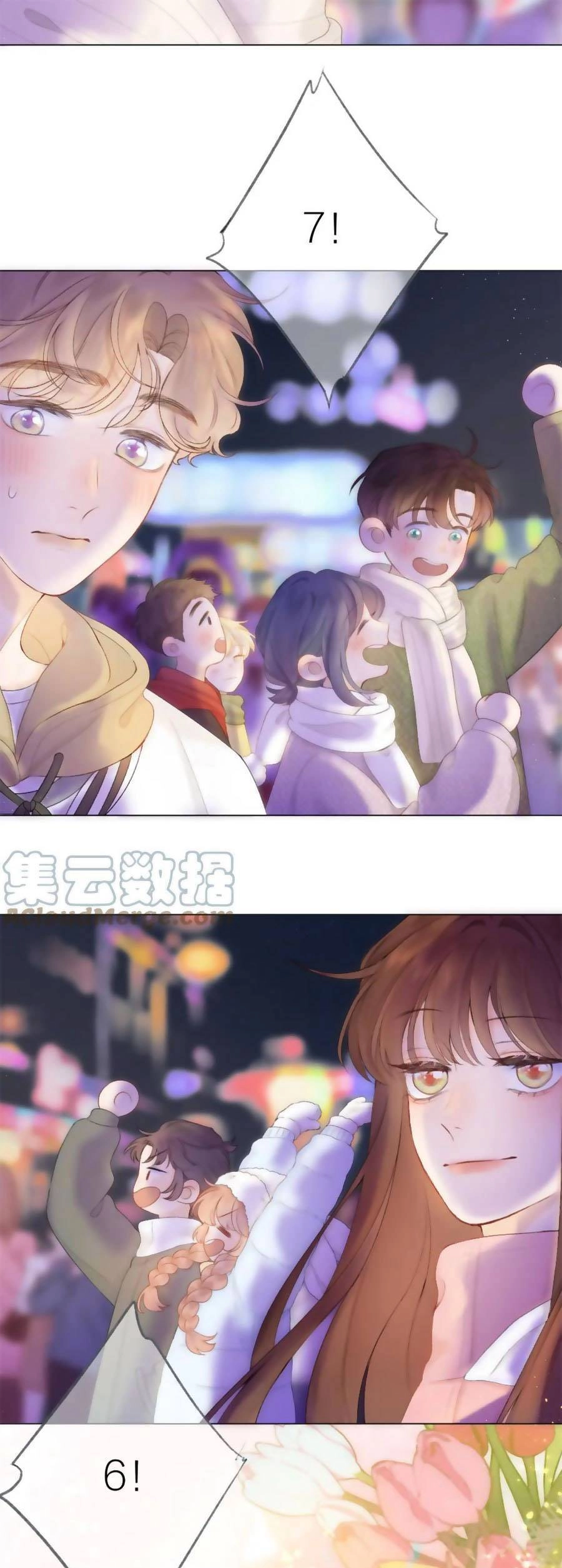 Sao Giờ, Đẩy Thuyền Tới Muốn Yêu Chapter 63 - 21