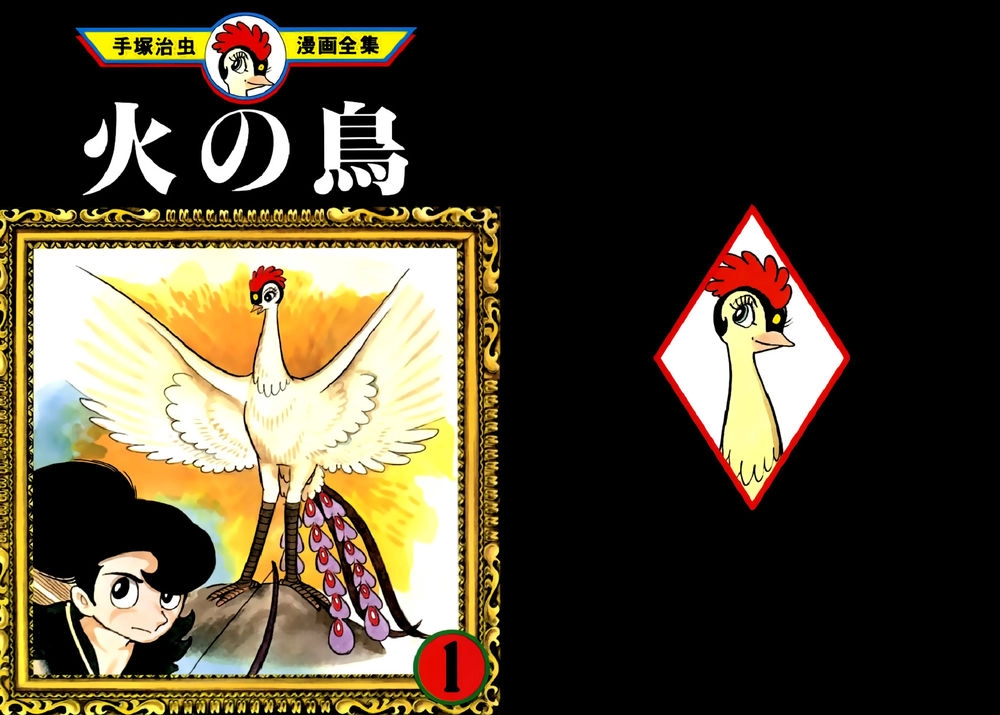 Chim Lửa Chapter 1 - 1