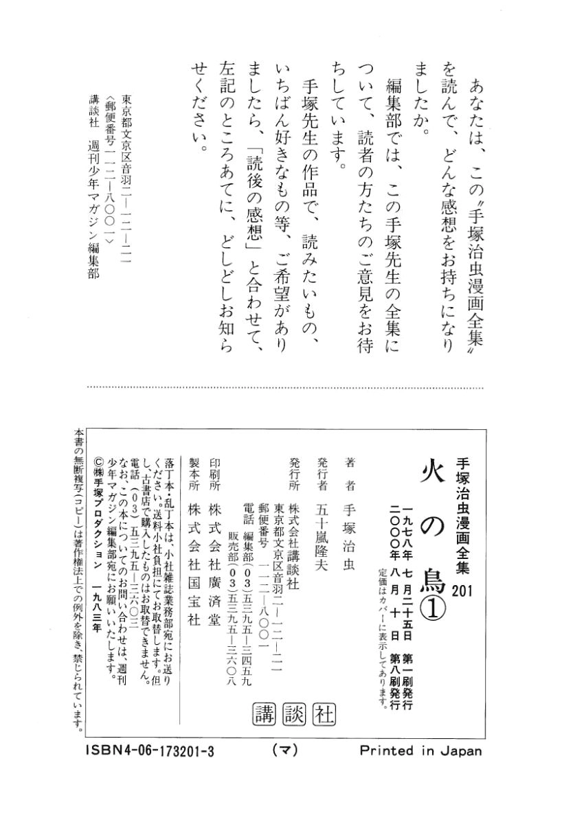 Chim Lửa Chapter 8 - 33