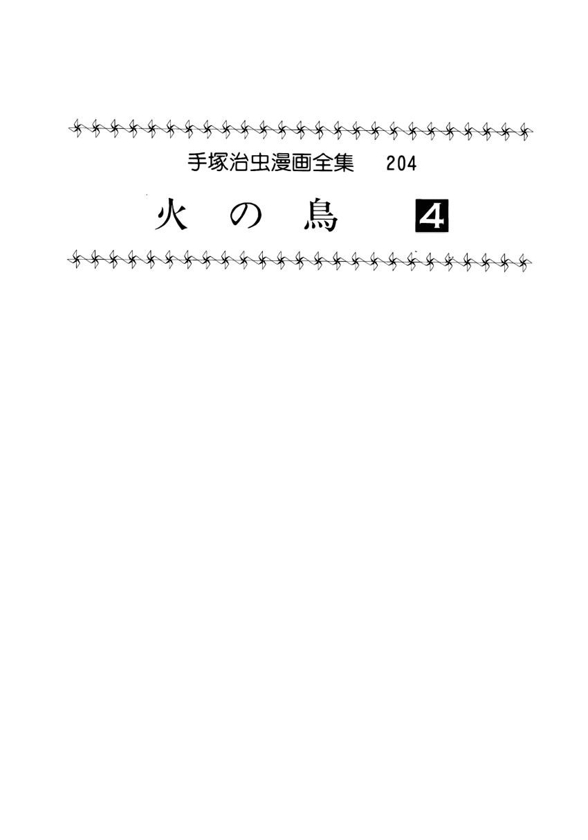 Chim Lửa Chapter 31 - 4