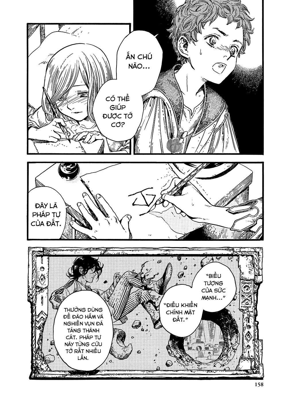 Witch Hat Atelier Chapter 17 - 3