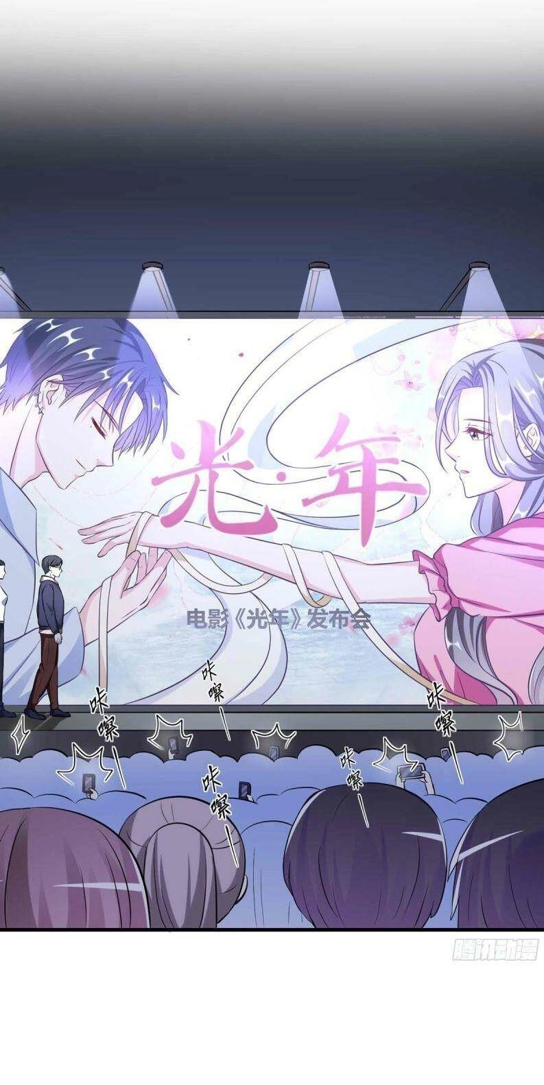 Gà Cưng Nổi Tiếng Theo Đuổi Minh Tinh Chapter 24 - 40