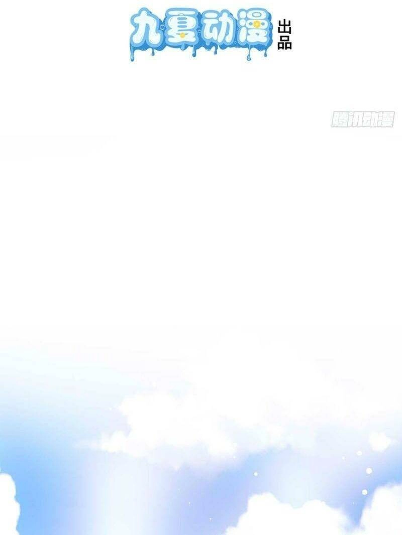 Gà Cưng Nổi Tiếng Theo Đuổi Minh Tinh Chapter 25 - 2