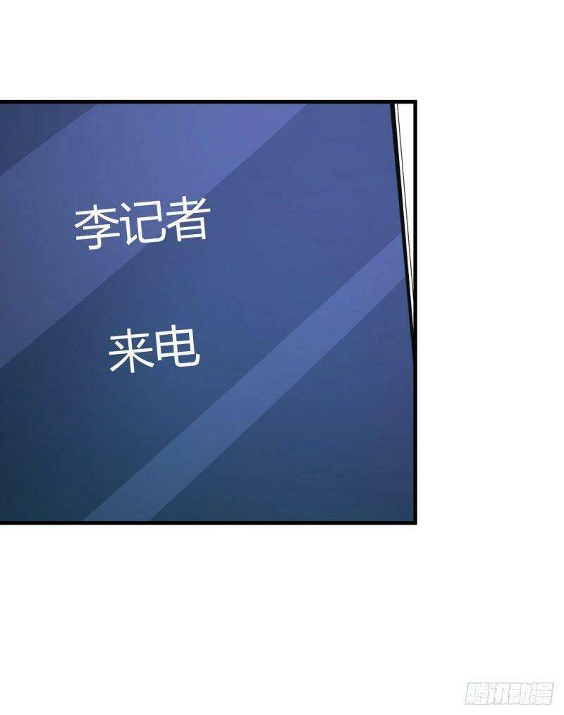 Gà Cưng Nổi Tiếng Theo Đuổi Minh Tinh Chapter 29 - 52