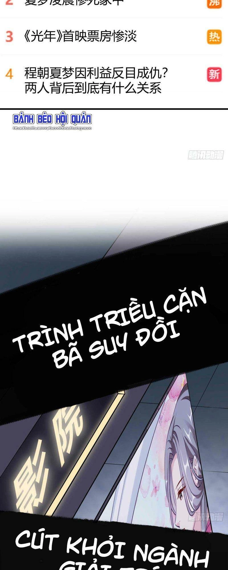 Gà Cưng Nổi Tiếng Theo Đuổi Minh Tinh Chapter 32 - 2