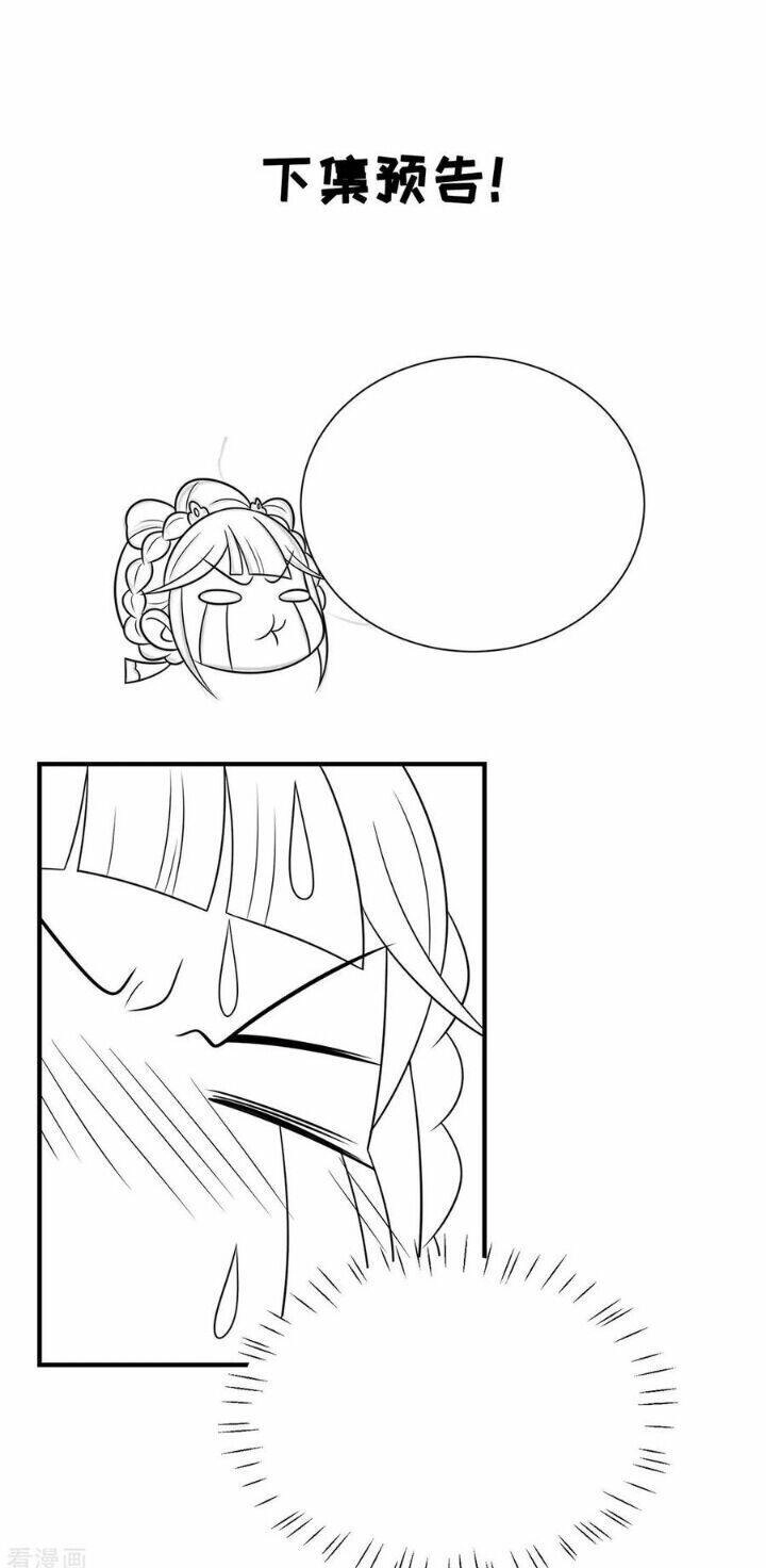 Vương Gia Người Ta Sẽ Giảm Béo Mà!!! Chapter 88 - 30