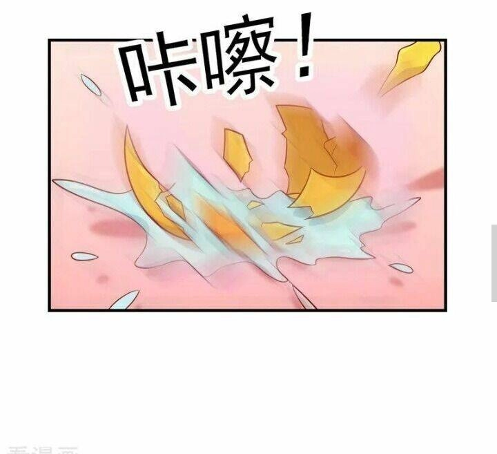 Vương Gia Người Ta Sẽ Giảm Béo Mà!!! Chapter 124 - 8