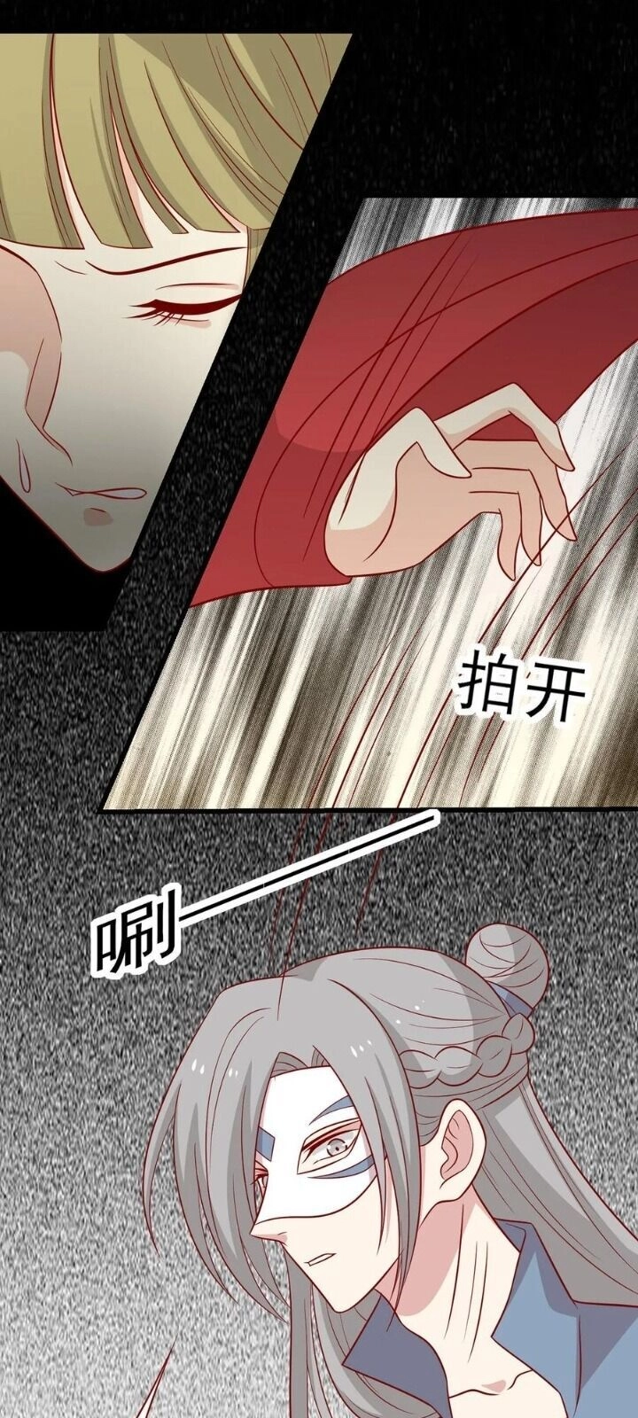 Vương Gia Người Ta Sẽ Giảm Béo Mà!!! Chapter 164 - 24