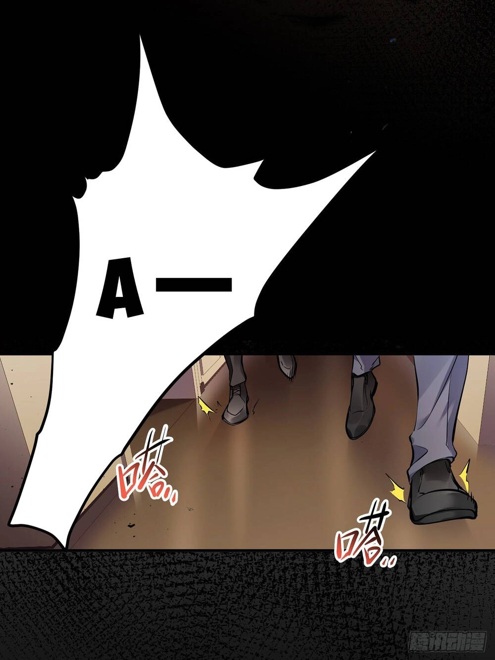 Lần Đầu Ở Rể Chapter 5 - 23