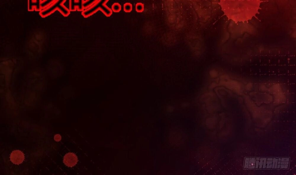 Thần Huyền Sư Chapter 4 - 60