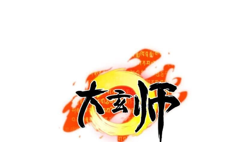 Thần Huyền Sư Chapter 9 - 2