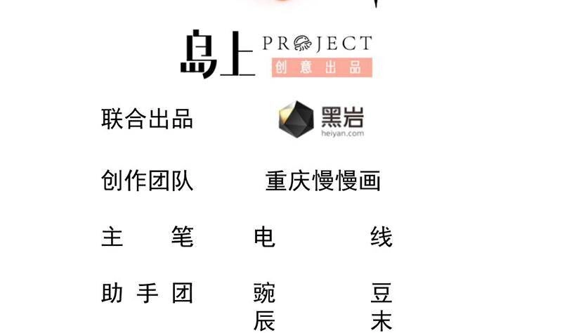 Thần Huyền Sư Chapter 9 - 3