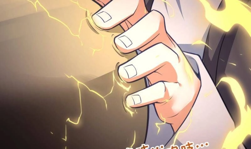 Thần Huyền Sư Chapter 9 - 28