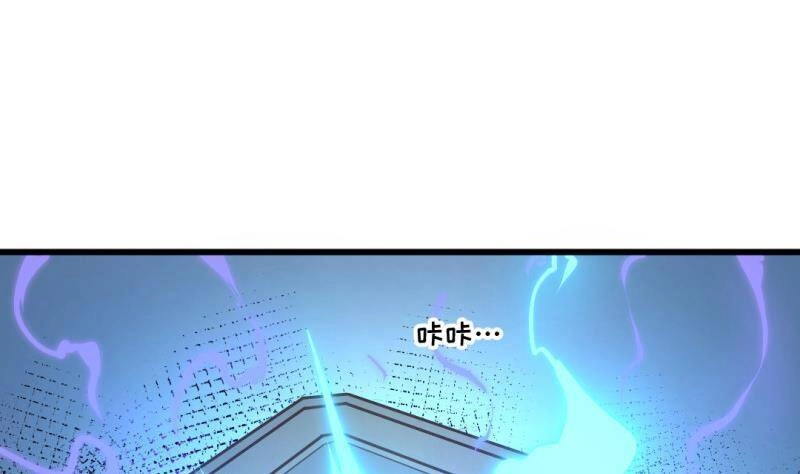 Thần Huyền Sư Chapter 10 - 29