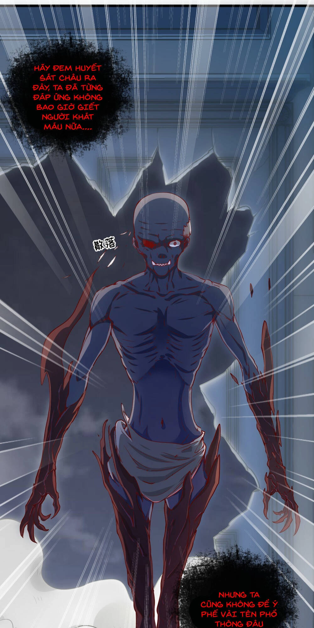 Thần Huyền Sư Chapter 11 - 47