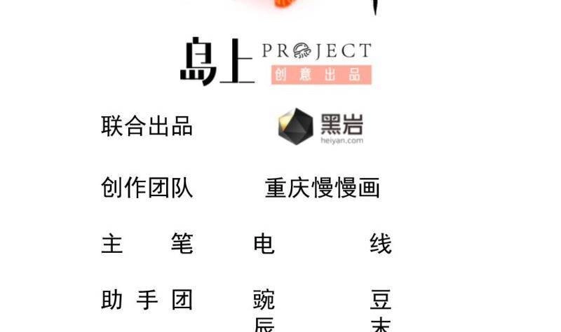 Thần Huyền Sư Chapter 18 - 3