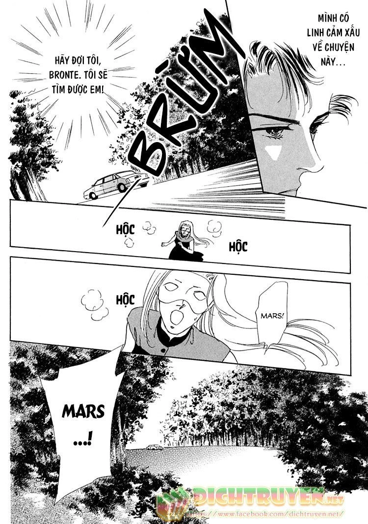 Gold (Fujita Kazuko) Chapter 5 - 8