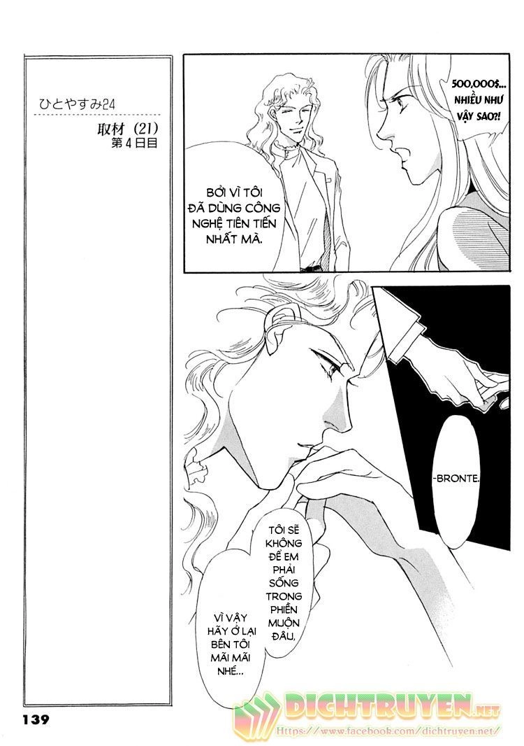 Gold (Fujita Kazuko) Chapter 5 - 22