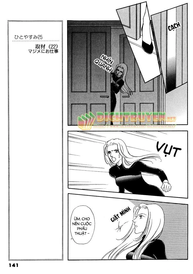 Gold (Fujita Kazuko) Chapter 5 - 24