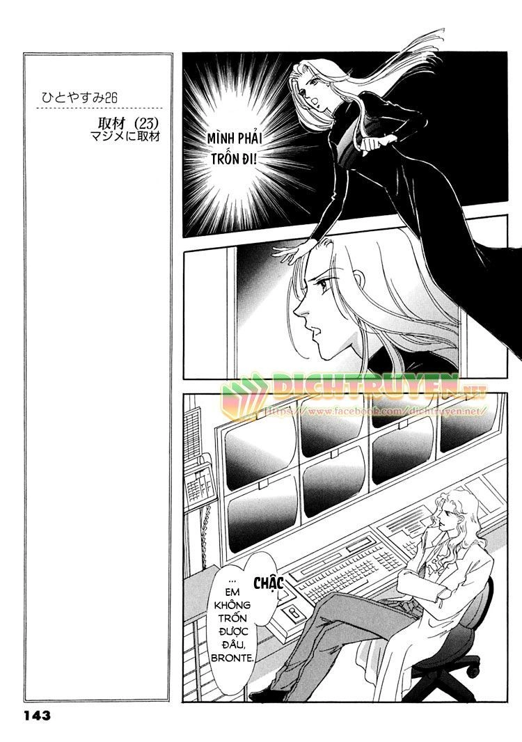 Gold (Fujita Kazuko) Chapter 5 - 26