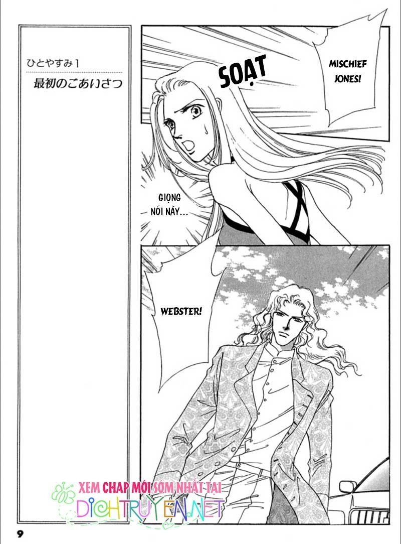 Gold (Fujita Kazuko) Chapter 7 - 7