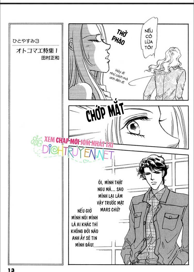 Gold (Fujita Kazuko) Chapter 7 - 11