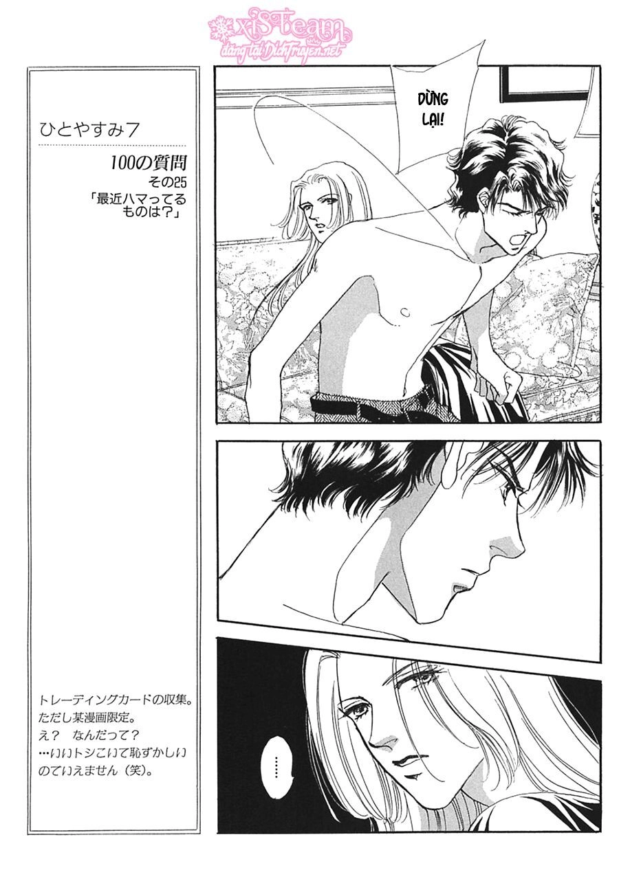 Gold (Fujita Kazuko) Chapter 15 - 12