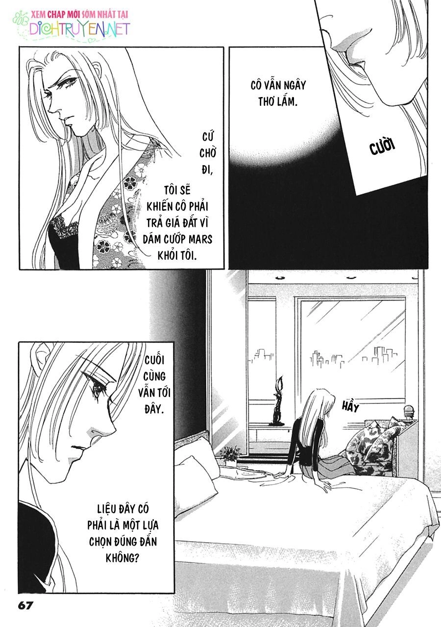 Gold (Fujita Kazuko) Chapter 16 - 5