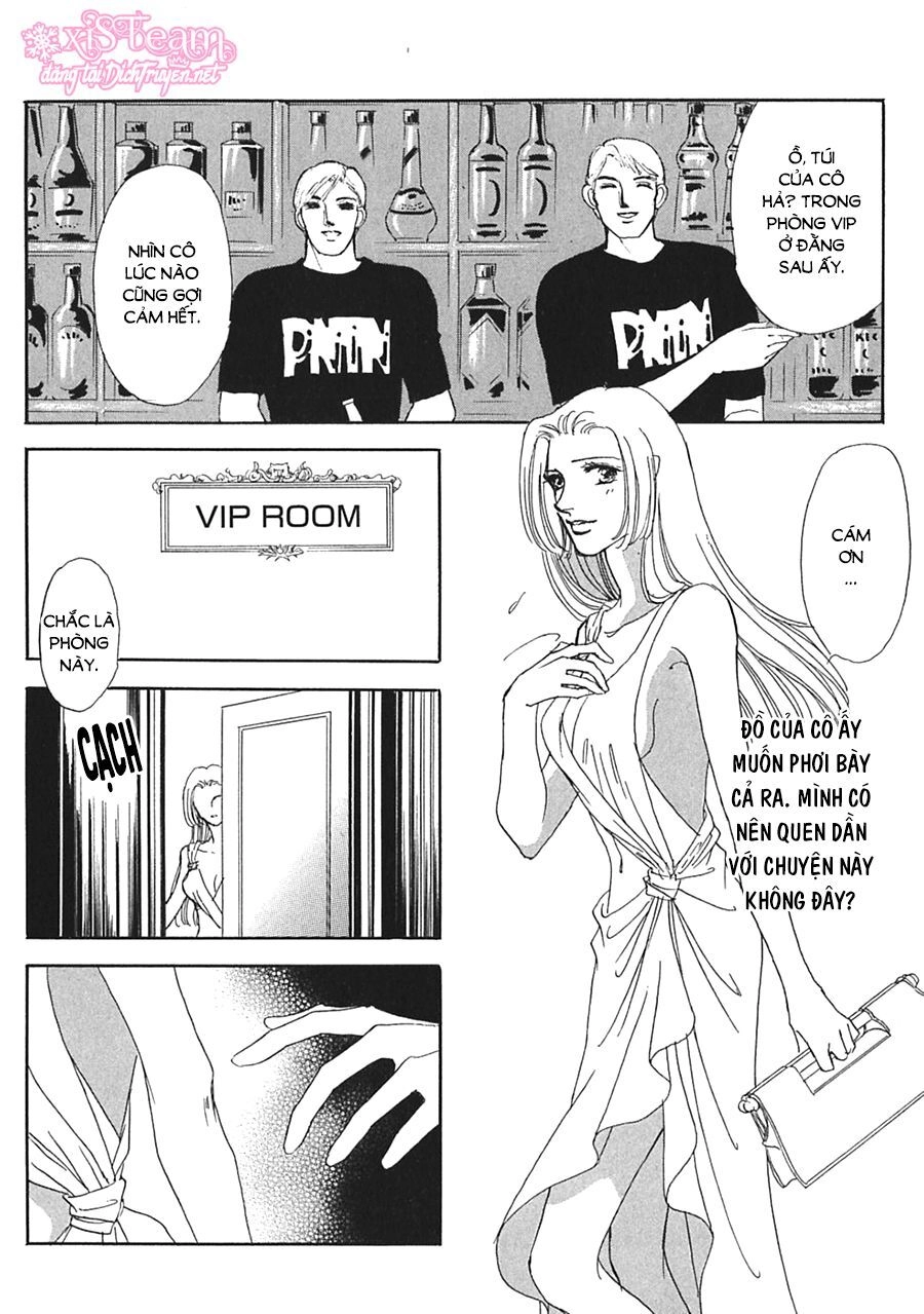 Gold (Fujita Kazuko) Chapter 16 - 14