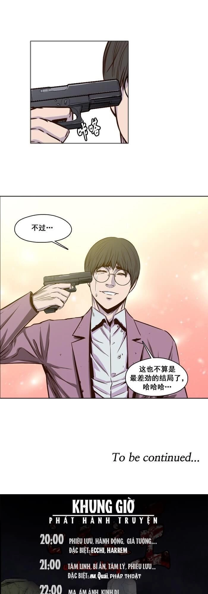 Vua Của Vong Linh Chapter 17 - 12