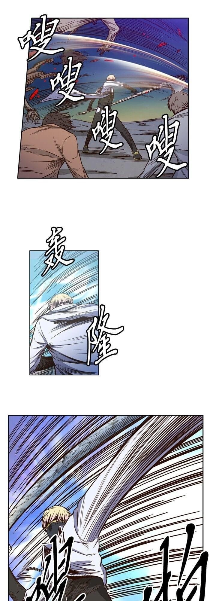 Vua Của Vong Linh Chapter 18 - 10