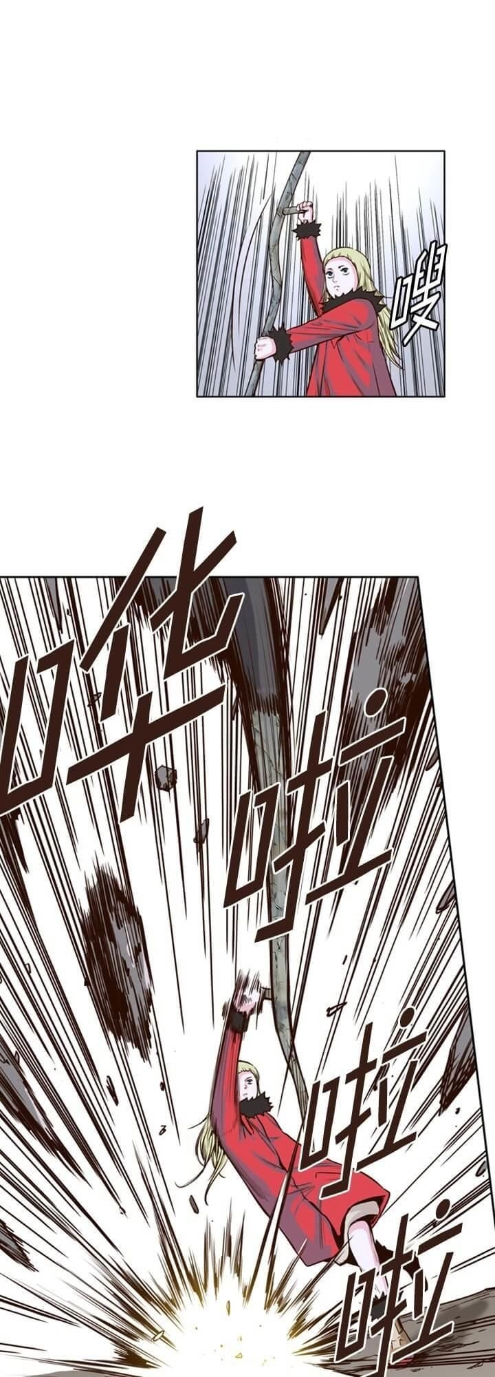 Vua Của Vong Linh Chapter 23 - 6