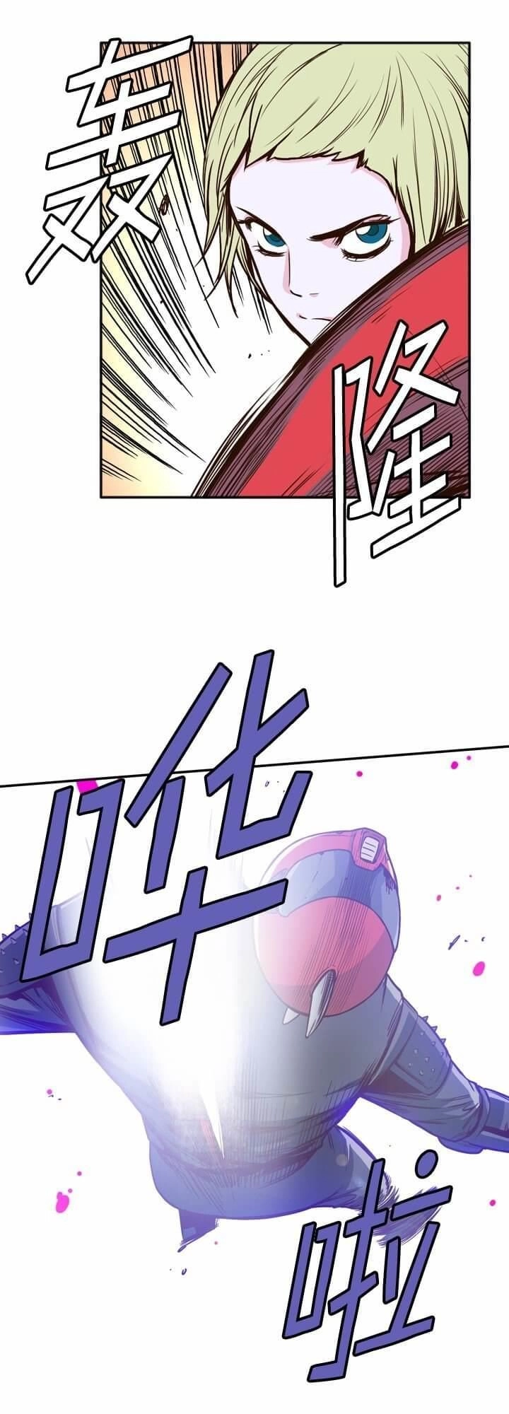 Vua Của Vong Linh Chapter 25 - 9